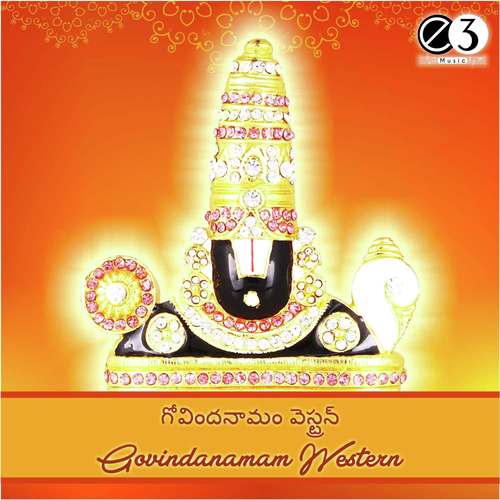 Venkatadri - Meena Kumari