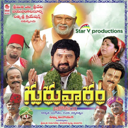 Ninne Namithivayya - Vigna Vinayaka