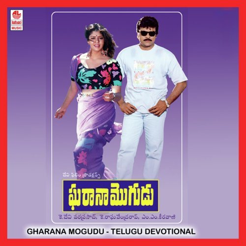 Andala Kalala   1 - Arjun Janya