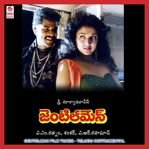 Naa Intimundunna - A.R. Rahman