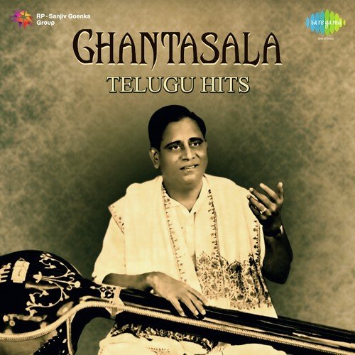 Neeli Meghaalalo (Male) (From Bava Maradallu) - T. Chalapathi Rao