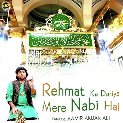 Rehmat Ka Dariya Mere Nabi Hai - Amir Akbar Ali