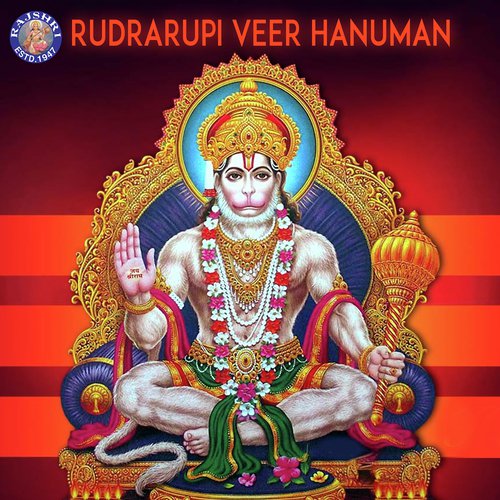 Shri Hanumanji Ki Aarti - Sanjeevani Bhelande, Ketan Patwardhan, Jaydeep Bagwadkar