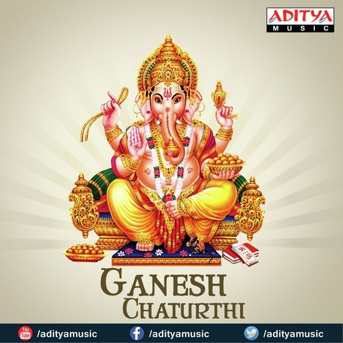 Sree Gananatha (From Bakthi Mandara Mala) - Various Artists