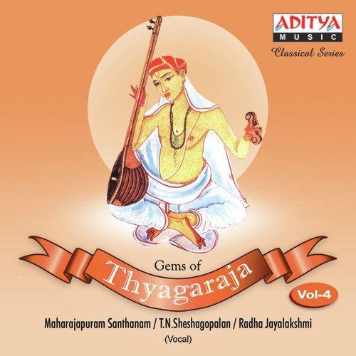 Bantureethi - Maharajapuram Santhanam
