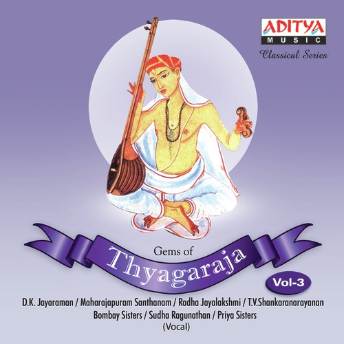 Raa Raa Maayinti - Thyagaraja