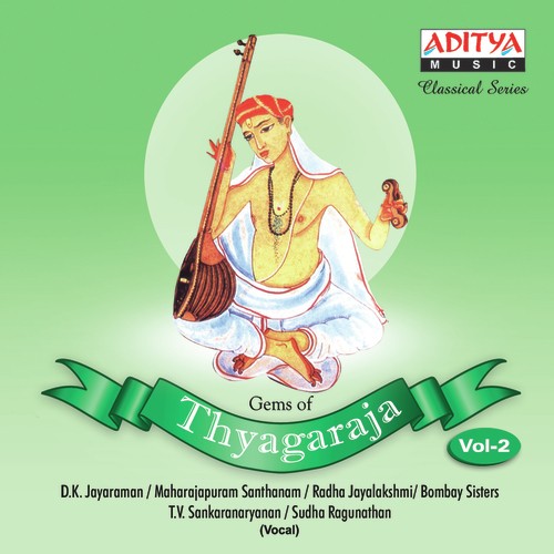 Sadhinchane - Thyagaraja