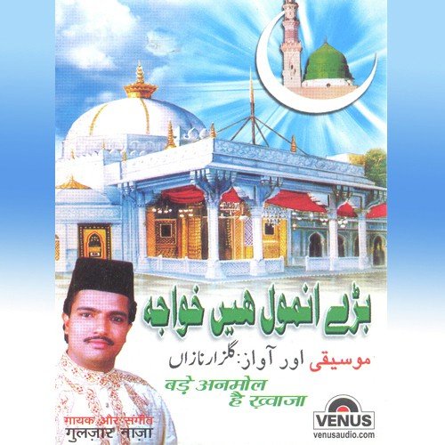 Khayale Yaar To Har Gam Ko Bhula Deta Hai - Gulzar Nazan