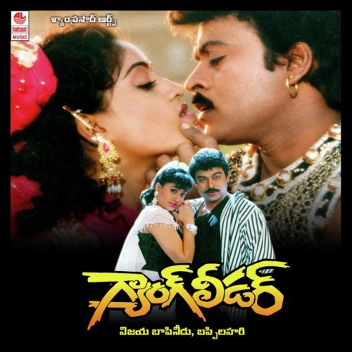 Vayasu Vayasu - Bappi Lahiri
