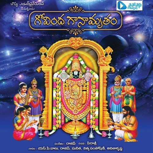 Melukovayya - Rajeev