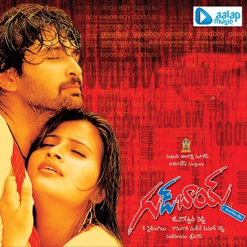 Manaspoortyga - Vandemataram Srinivas