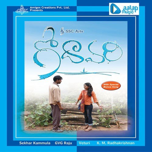 Manasa - K.M. Radhakrishnan