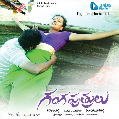 Kanulatho Re Mix - Praveen Immadi