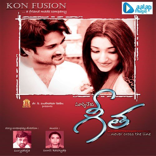 Karlo Duniya Muttime - Sunil Kashyap