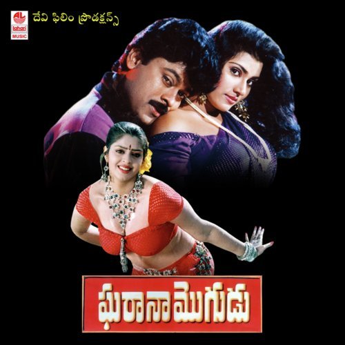 Kitukulu Thelisina - M. M. Keeravani