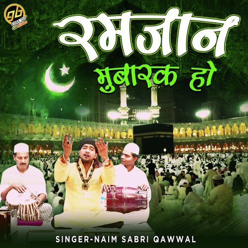 Ramadan Mubarak Ho - Naim Sabri Qawwal