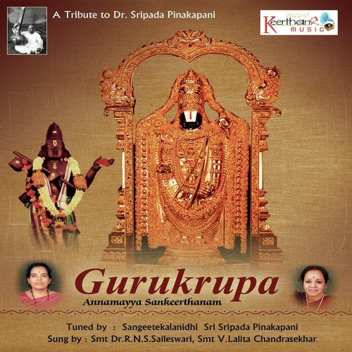 Anata Mahimudavu - Smt. Dr.R.N.S. Saileswari, Smt. V. Lalitha Chandrasekhar