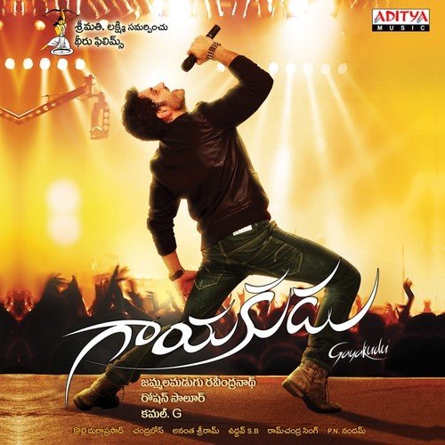 Otame Oka Paatam Raa - Roshan Saluri