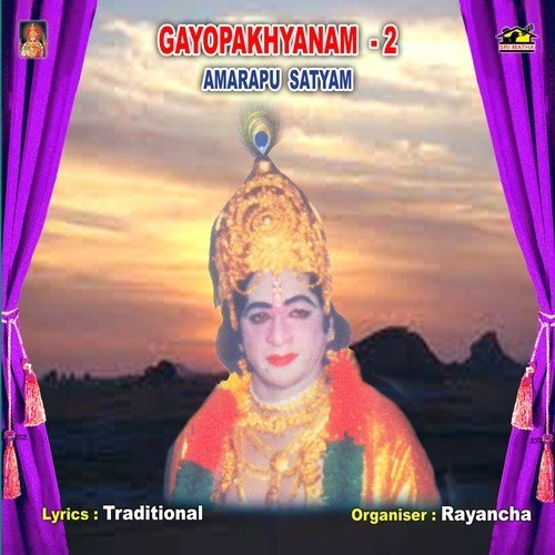 Gayopakhyanam   2 - Amarapu Satyanarayana