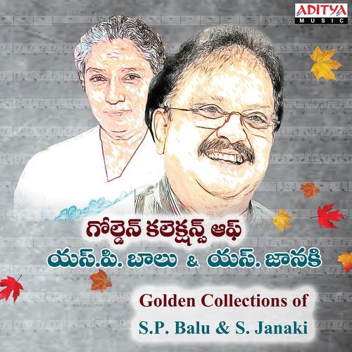 Sandya Ragapu (From Indhrudu Chandhrudu) - Ilaiyaraaja, K. Chakravarthy
