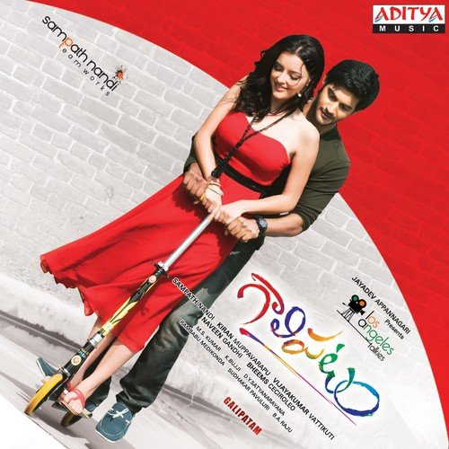 Yeh Allah - Bheems Ceciroleo