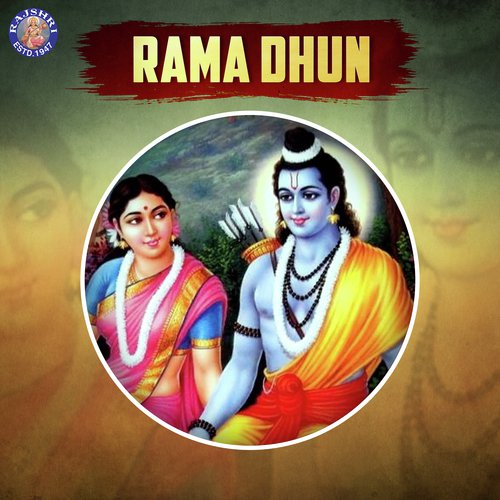 Om Jai Jagdish Hare (Rajalakshmi) - Various Artists