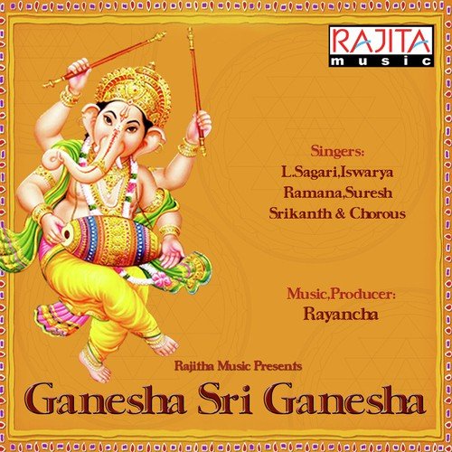 Bhajana Chesukuntu - Rayancha