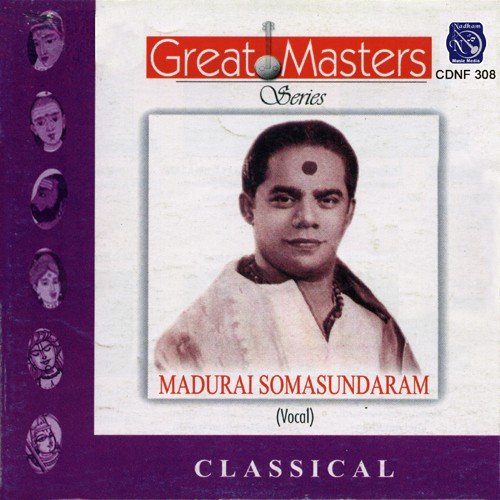 Nadha Bindhu Thiruppugazh - Madurai S. Somasundaram