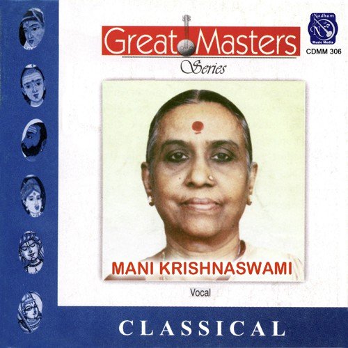 Sri Ganapathi Nee - Mani Krishnaswami
