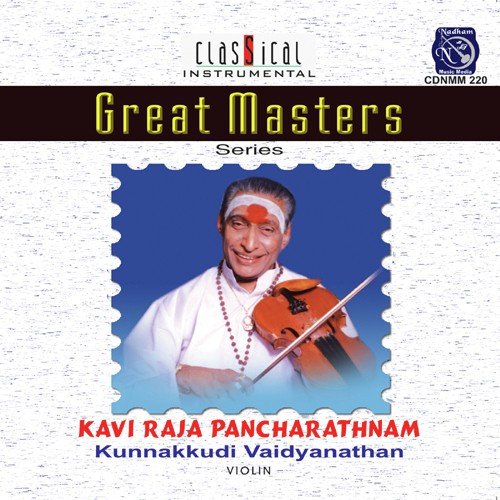 Sarasaksha - Kunnakkudi R. Vaidyanathan