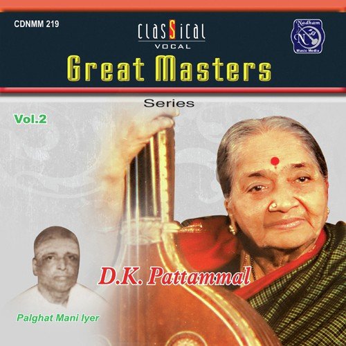 Toli Janma - D. K. Pattammal
