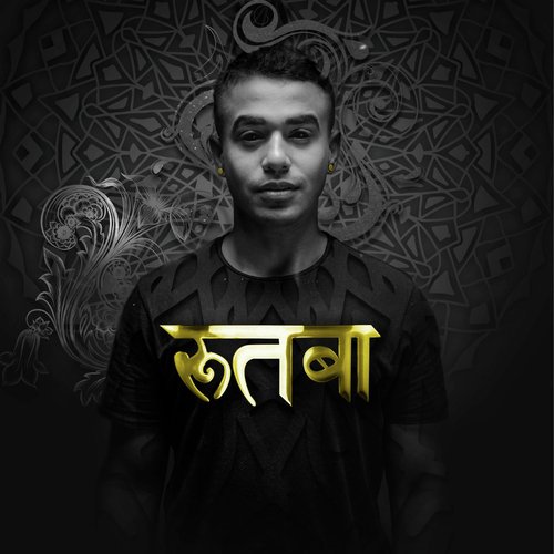 Jai Shiva Om - Mahan