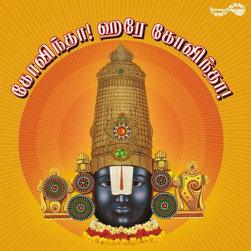 Venkata Ramana - Various Artists