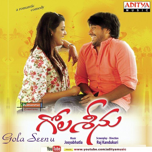 Meena Kannula Lona - Josyabhatla