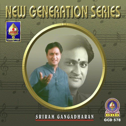 Mahaa Ganapatim - Sriram Gangadharan