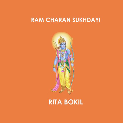 Ram Charan Sukhdayi - Rita Bokil