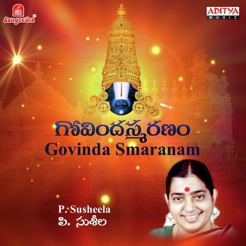 Enthaga Vechano - Various Artists