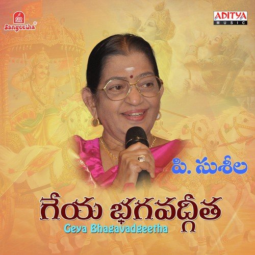 Akshara Parabrahma Yogam - Various Artists