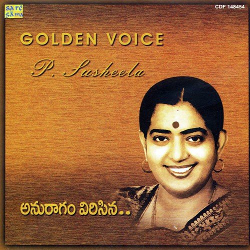 Atuyen Nela - Various Artists