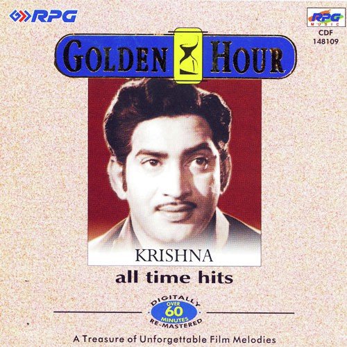 Oh Oh Yenthati Andham - Various Artists