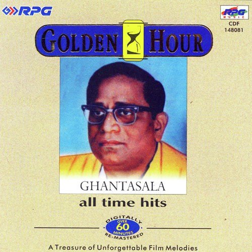 Jagame Maya - Various Artists