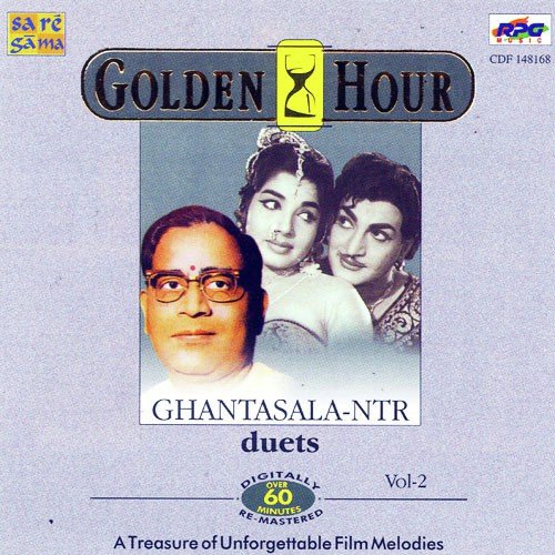 Nannu Dochu Kunduvatey - Various Artists