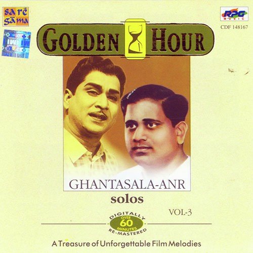 Jagame Maya - Various Artists