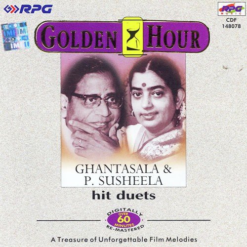 Jhum Jhum Thummeda - Various Artists