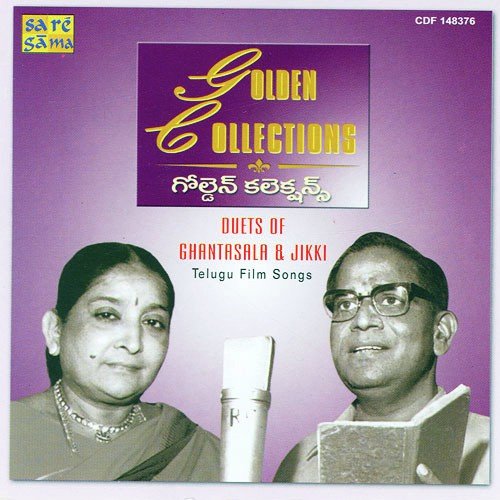 Kaanagaraava - Various Artists