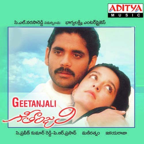 Jallantha - Ilaiyaraaja