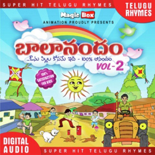 Nadichi Badiki Velle - K.Venkatarao