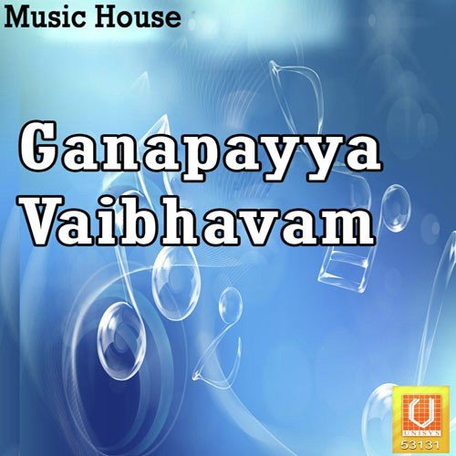 Gana Gana Gantallo - Various Artists