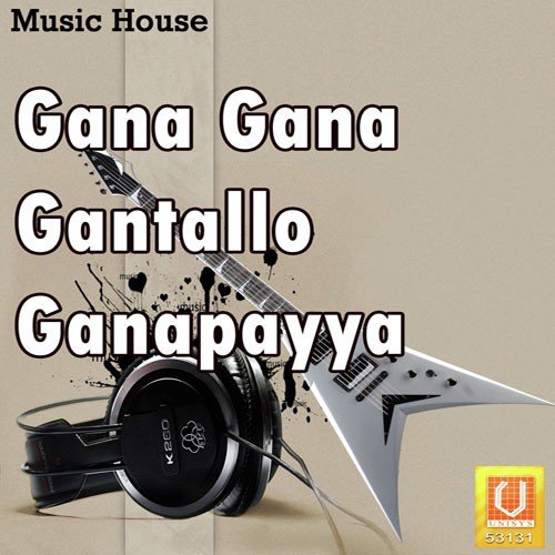 Ma Harathi Anduko - Various Artists