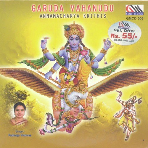 Anganalire Harathulu - Padmaja Vishwas